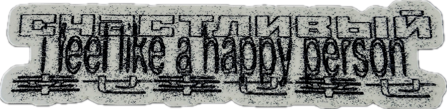 crashout26' sticker pac